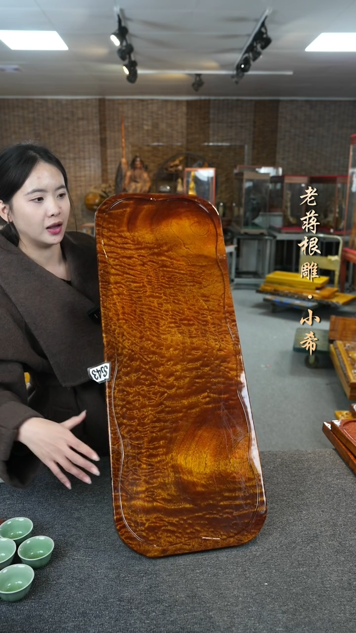 【闪购商品】大叶金丝楠茶盘尺寸81-30-4