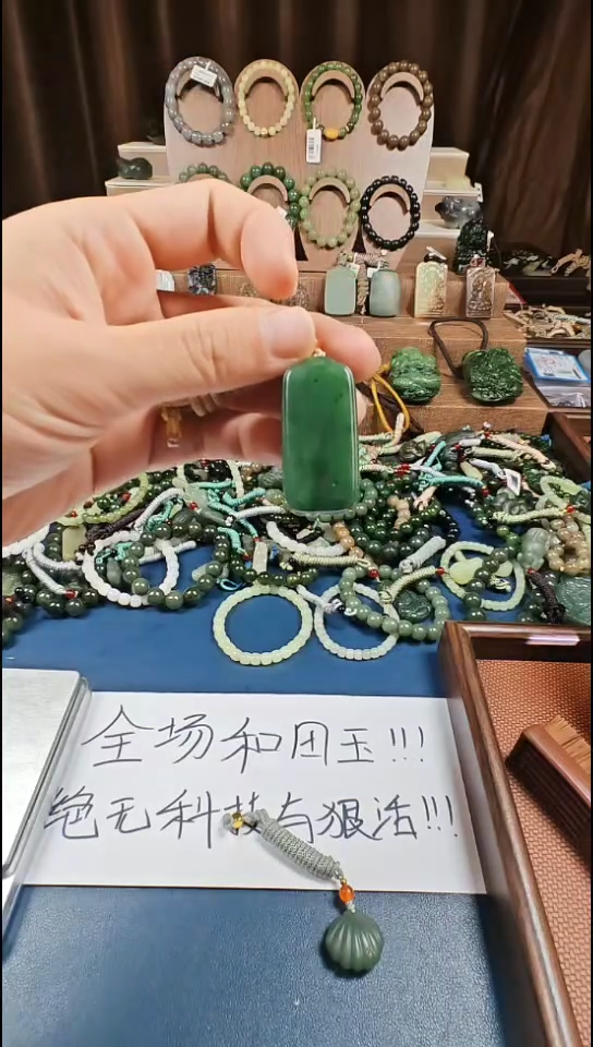 颈饰未镶嵌和田玉多样性发货拍一发一