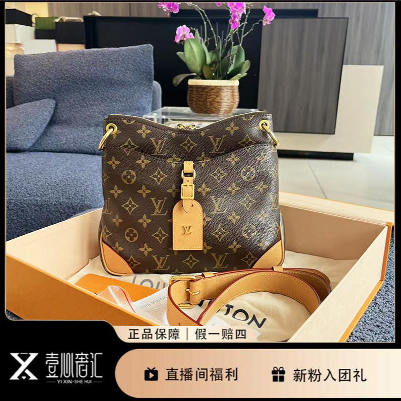 99新 LouisVuitton/路易威登 大全套odeon老花手提斜挎包
