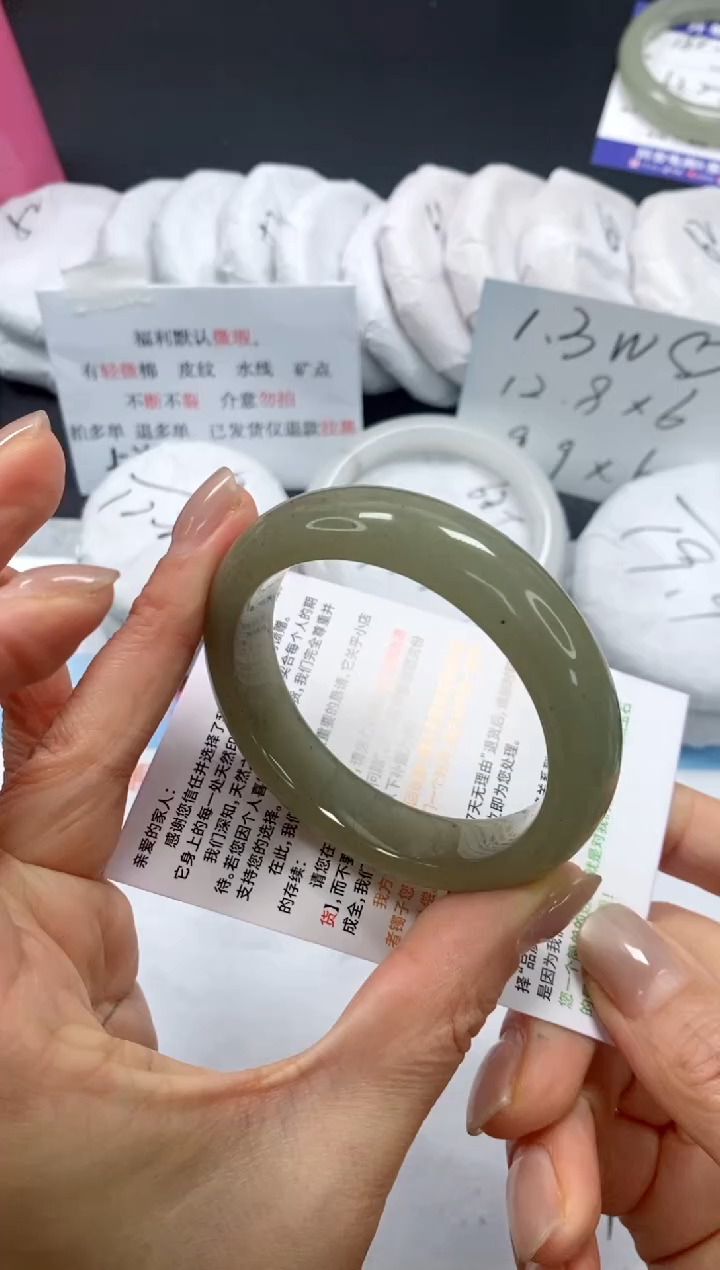 未镶嵌手镯石英质玉205-54.2