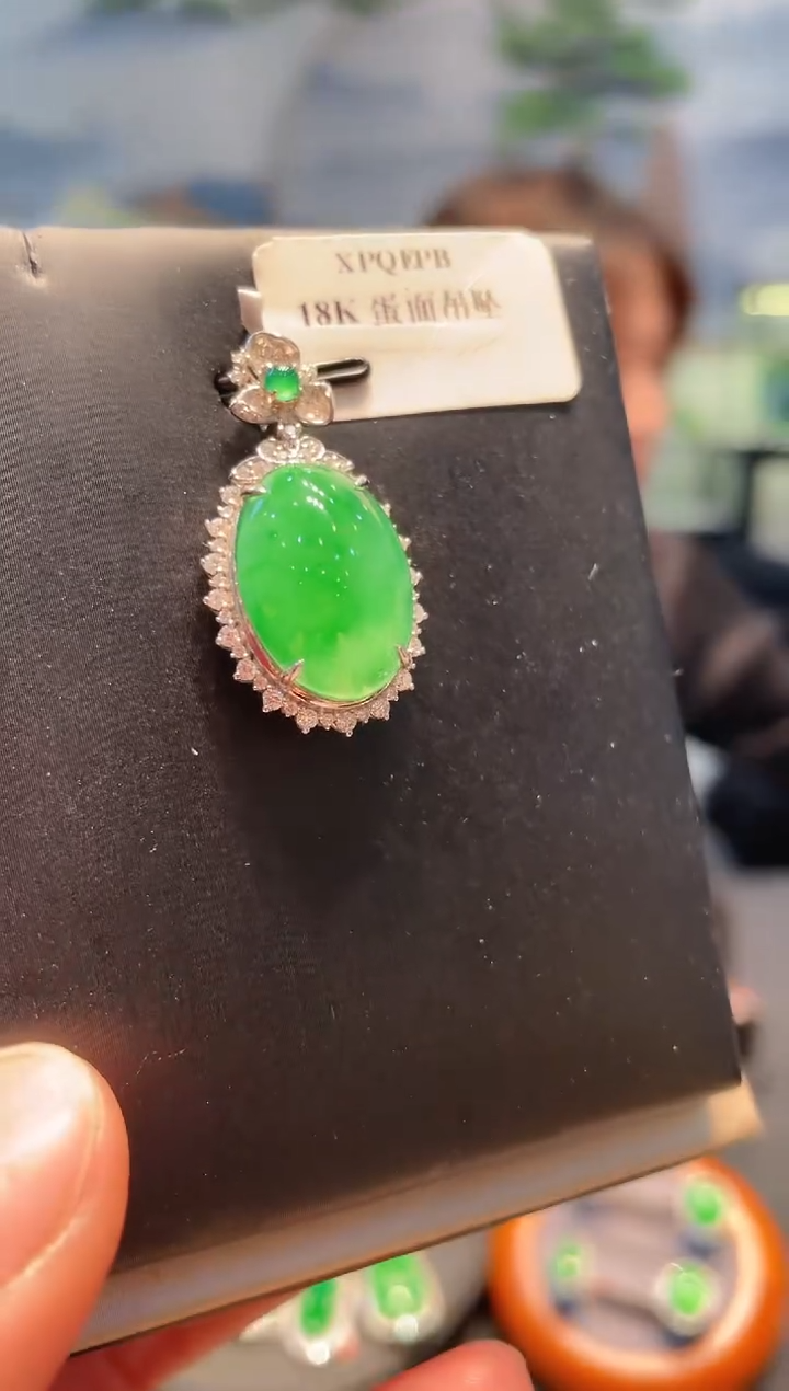 【闪购商品】翡翠吊坠(赠链)18K金镶嵌A83天然A货翡翠