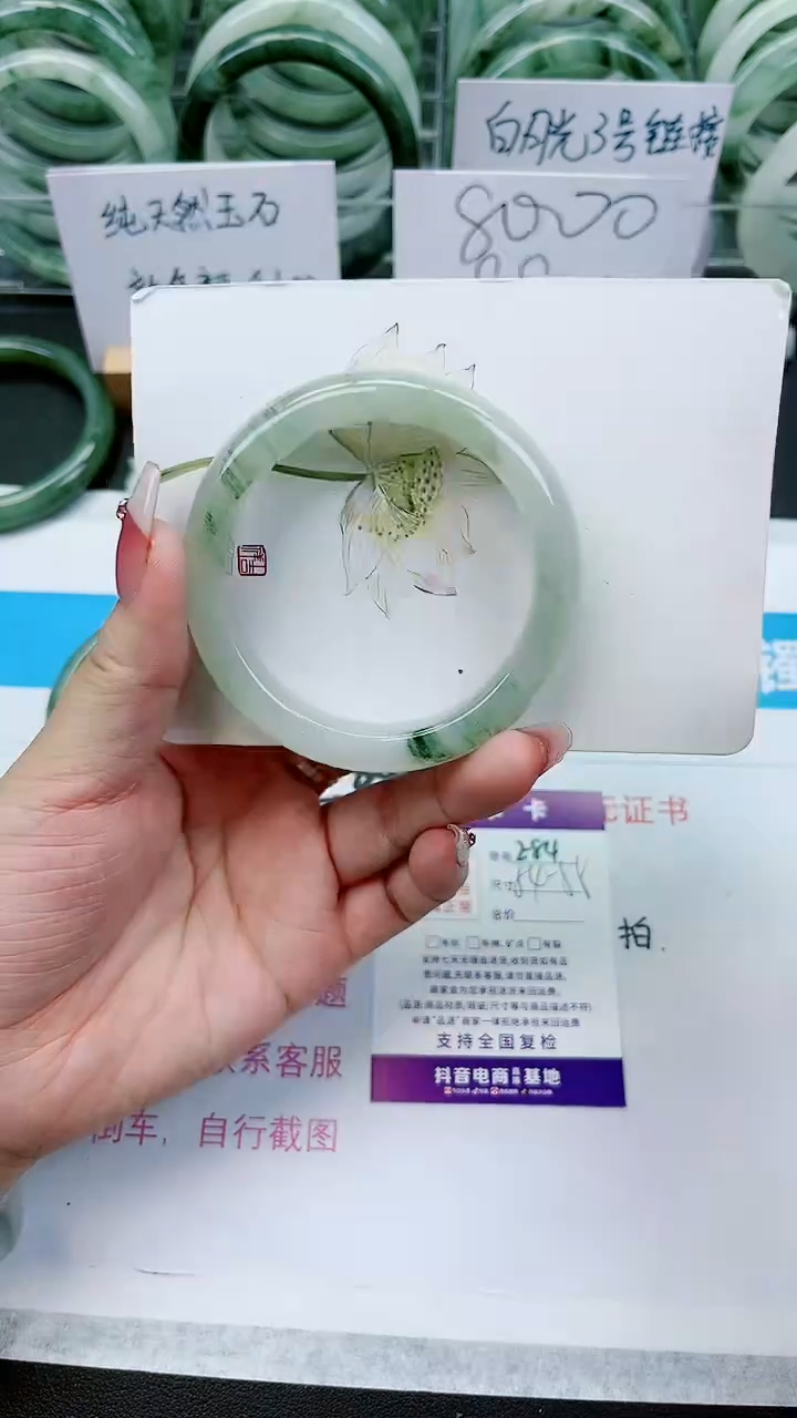 【闪购商品】石英质玉手镯未镶嵌E84号/54-55圈