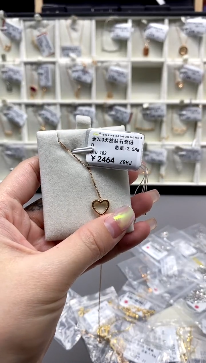 【闪购商品】钻石颈饰18K金镶嵌直播间同款标签损坏不退不换