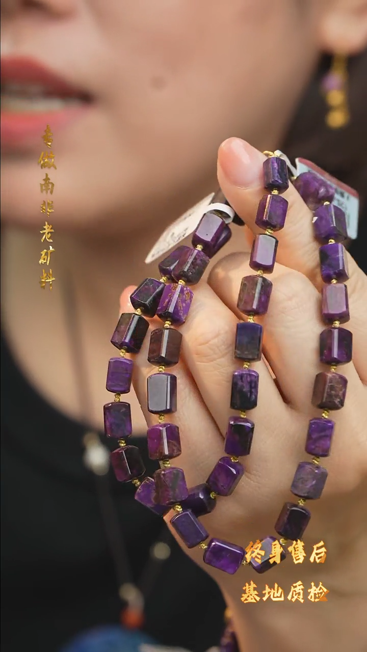 【闪购商品】苏纪石（舒俱来）项链未镶嵌DIY/多样性发一/Z51