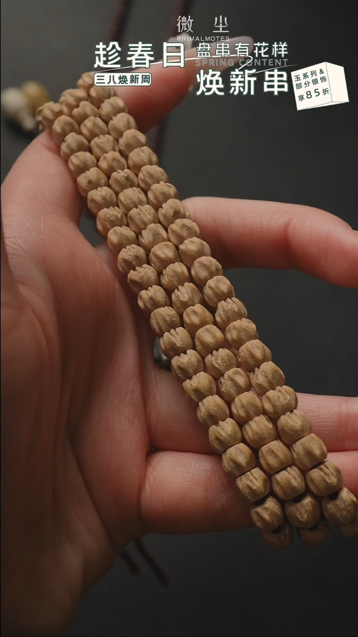 【闪购商品】柏香籽/百香籽吊坠玉系列7mm 直切顺鬼239