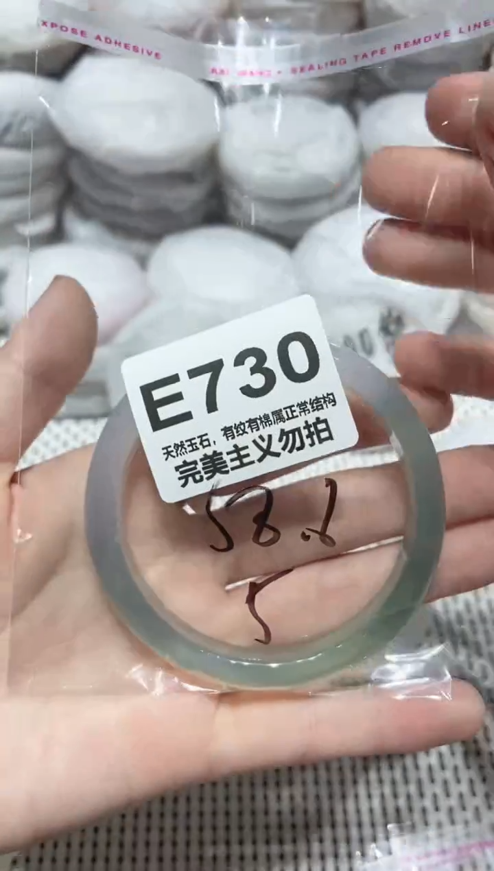 手镯玛瑙/玉髓未镶嵌58