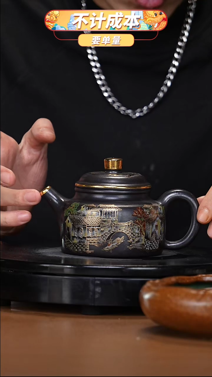 【闪购商品】宜兴高端原矿紫砂