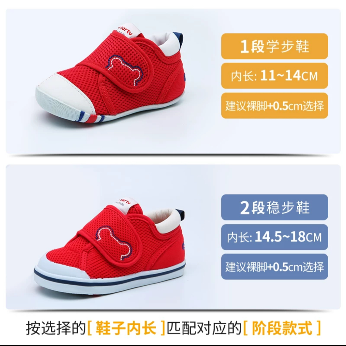 卡特兔机能学步鞋双网加绒防护四季春秋加绒软底防滑婴幼儿透气