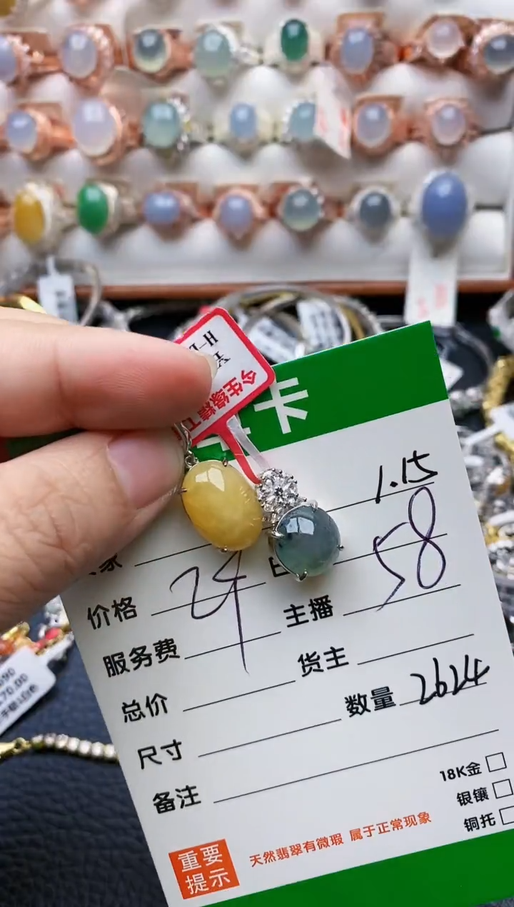 【闪购商品】翡翠戒指银S925镶嵌/2624