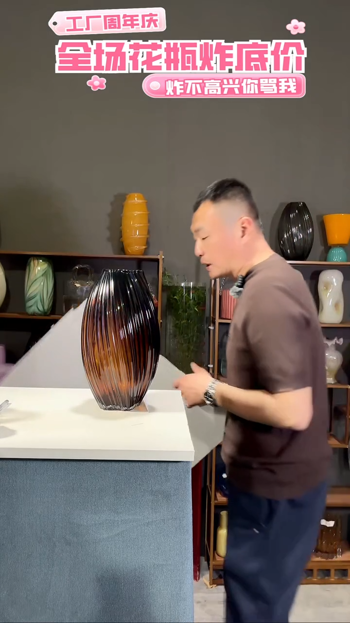 【闪购商品】琉璃368咖色麦芽糖31高