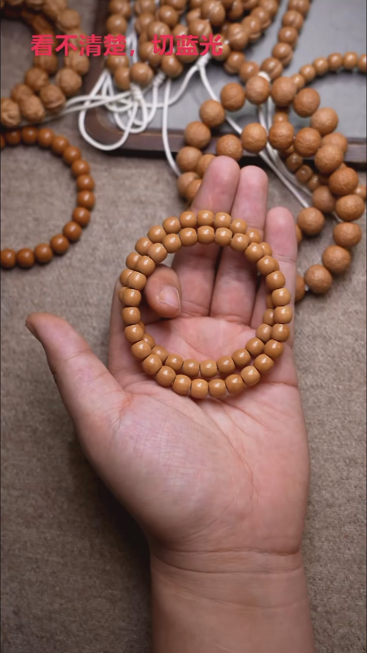 手串猴头核桃直切8.5mm