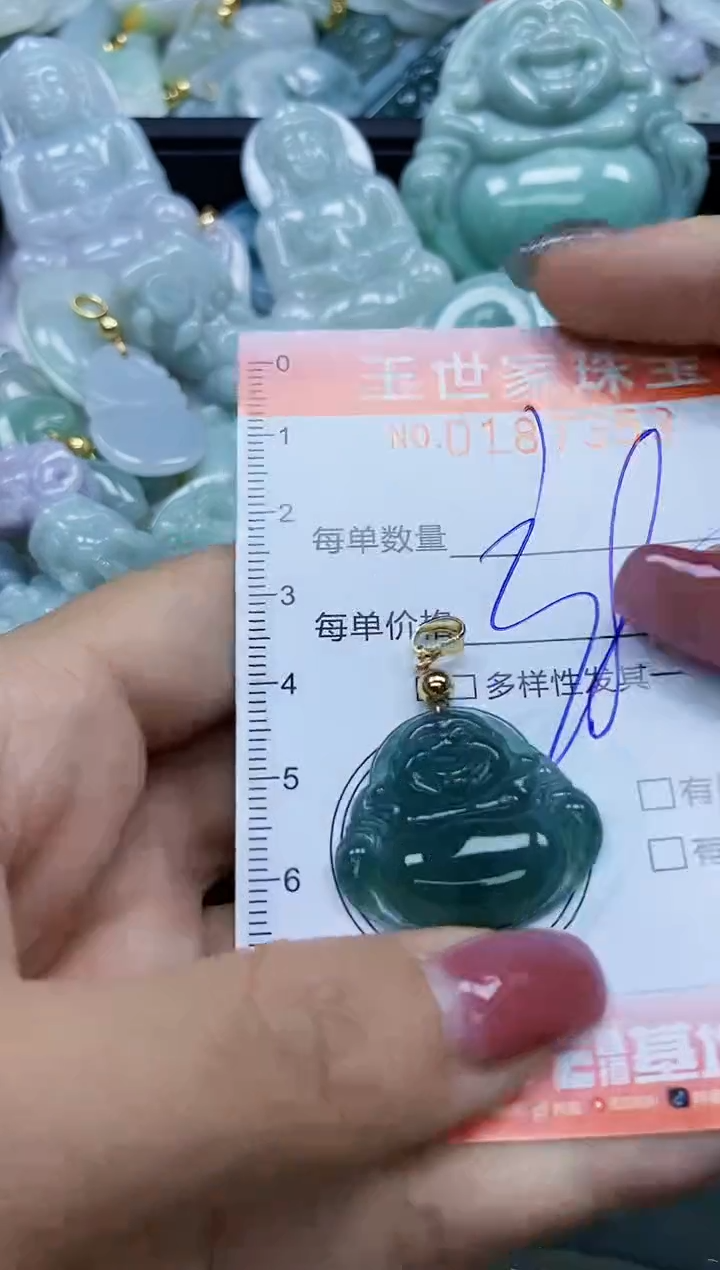 【闪购商品】翡翠颈饰未镶嵌闪购0187353