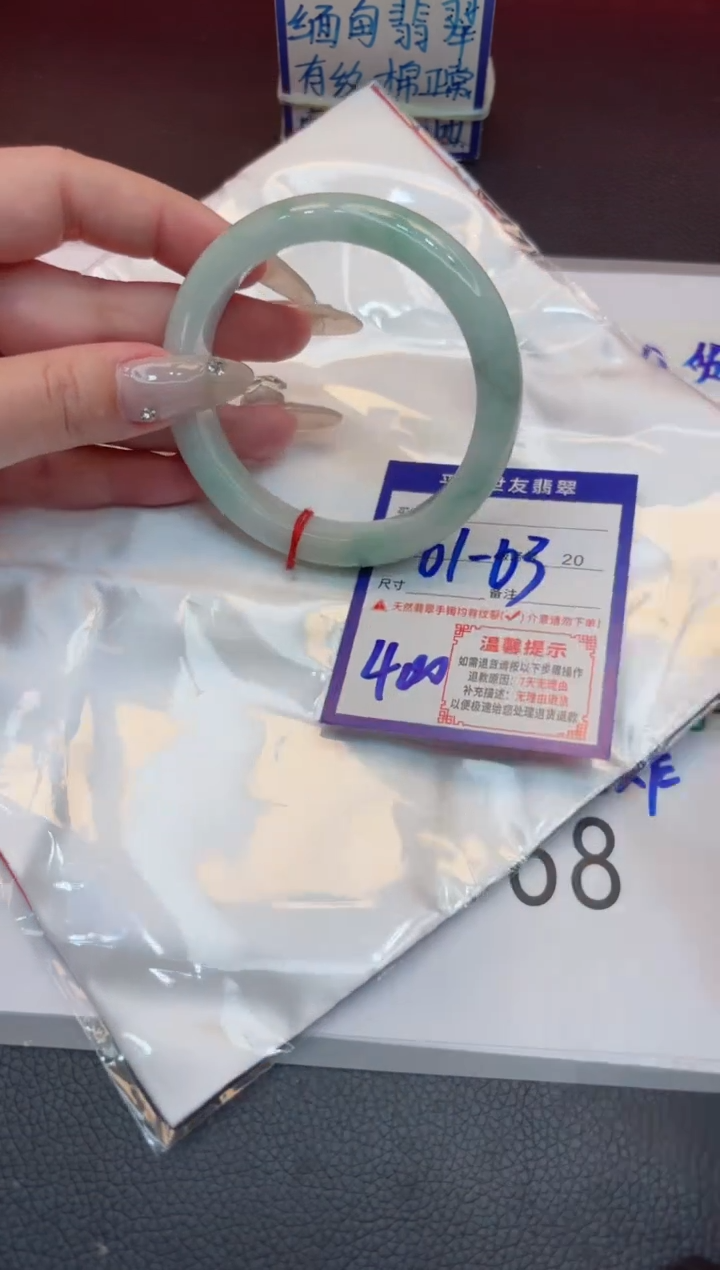 【闪购商品】翡翠手镯未镶嵌1111111111
