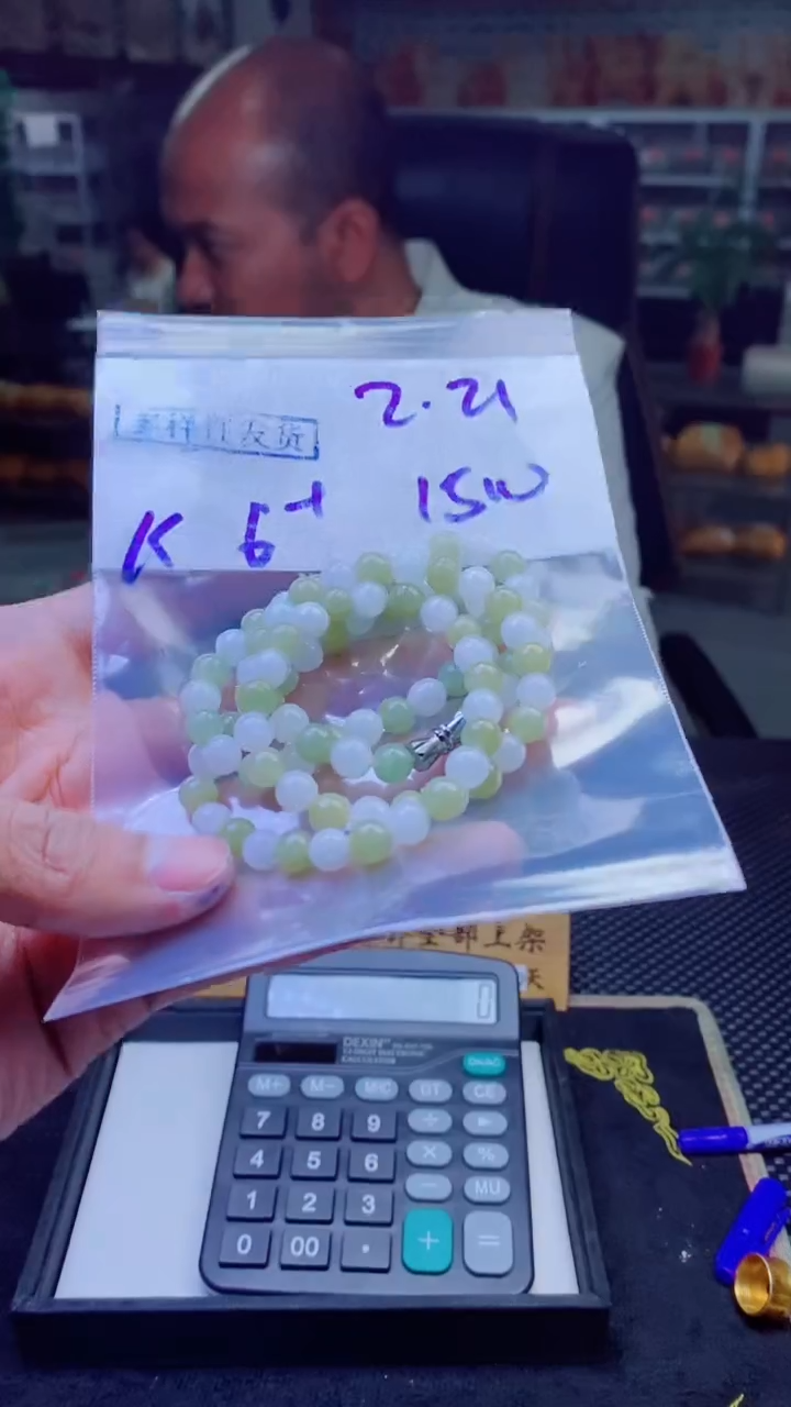 【闪购商品】定制翡翠未镶嵌纯天然缅料翡翠 多样性发货只发其一