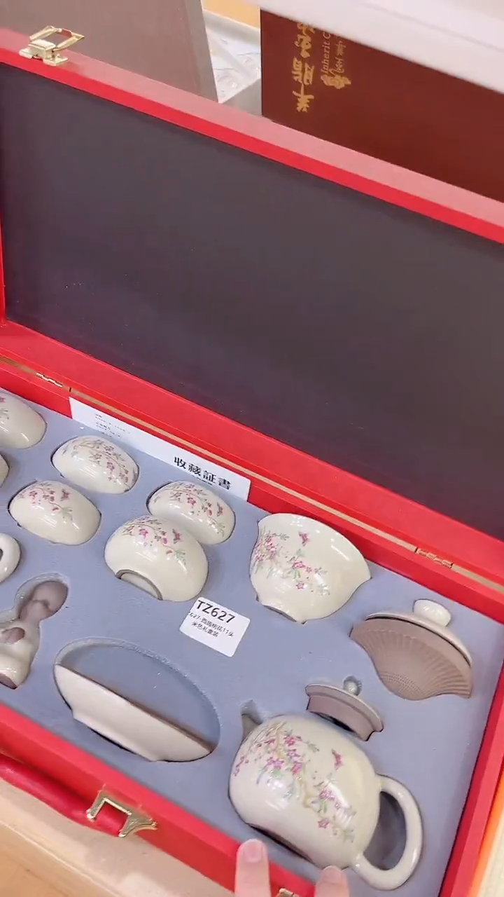 【闪购商品】展宏茶具展宏茶具@A-