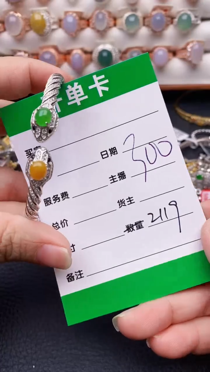 【闪购商品】翡翠戒指银S925镶嵌2119