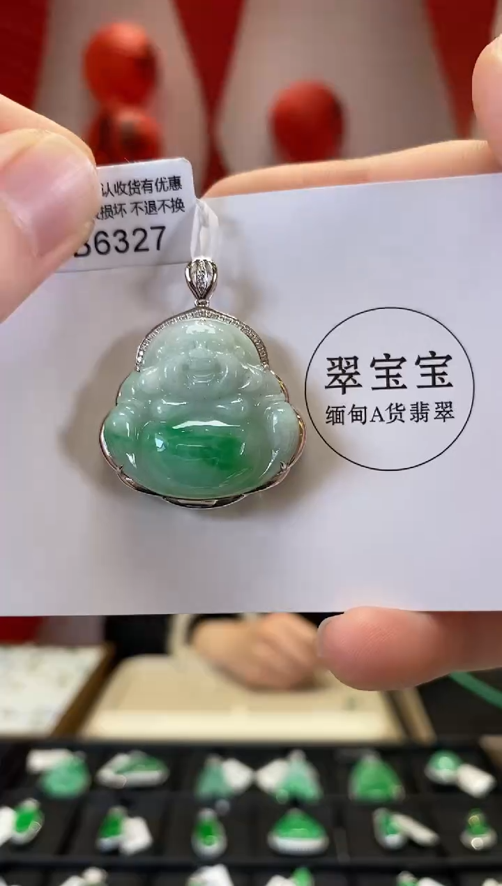 【闪购商品】翡翠颈饰18K金镶嵌B6327 佛公 含运营费
