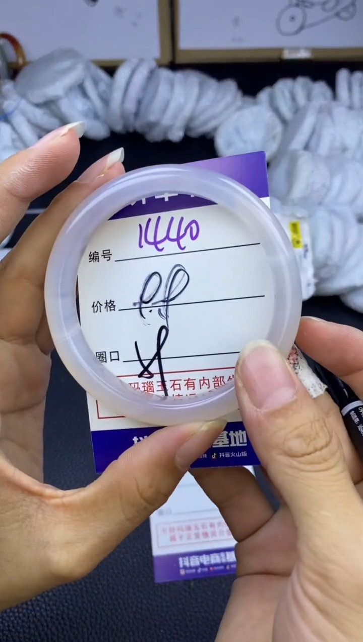 玛瑙/玉髓手镯未镶嵌1440