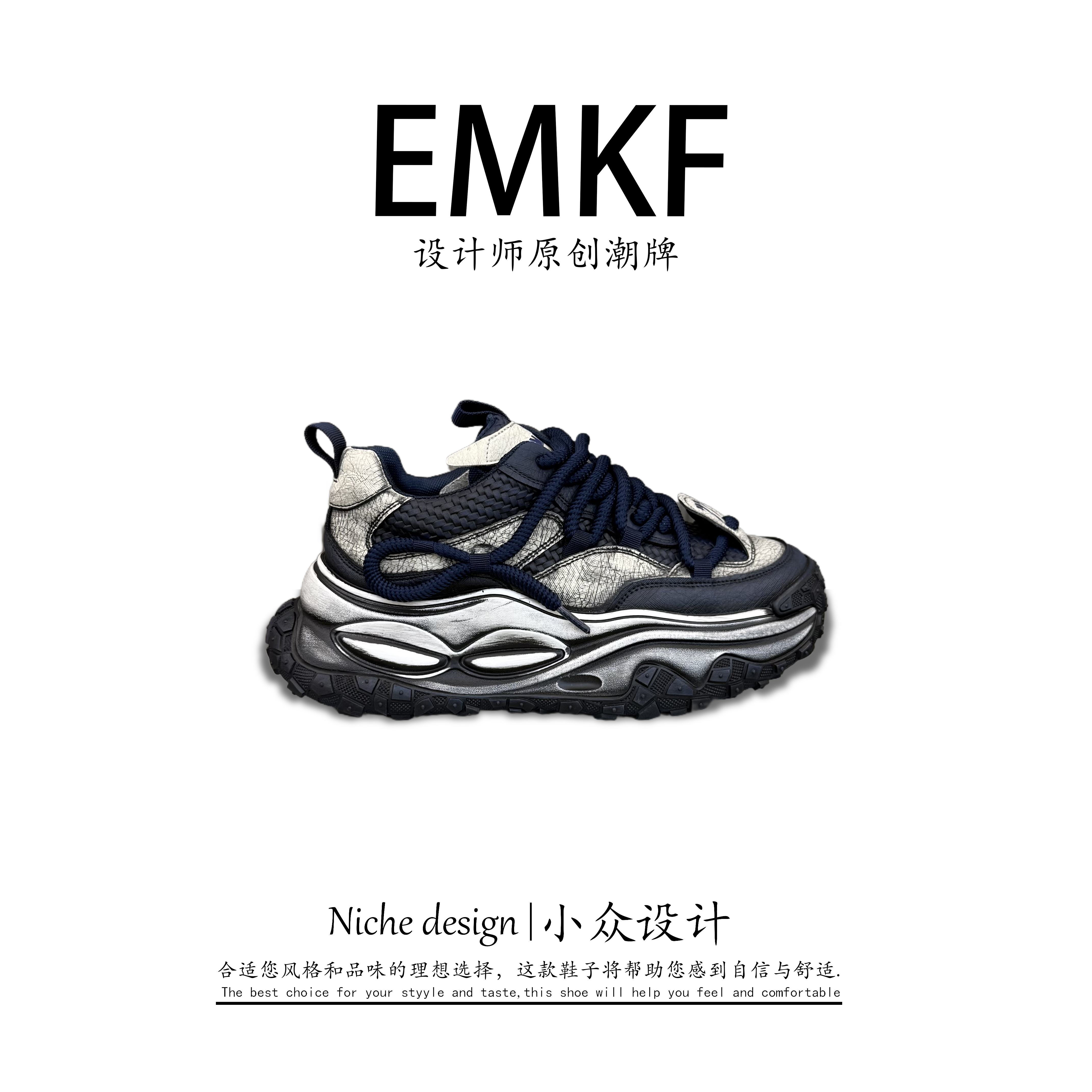 【EMKF】男士耐磨增高透气平跟时尚休闲鞋秋季鞋子老爹鞋男鞋百搭