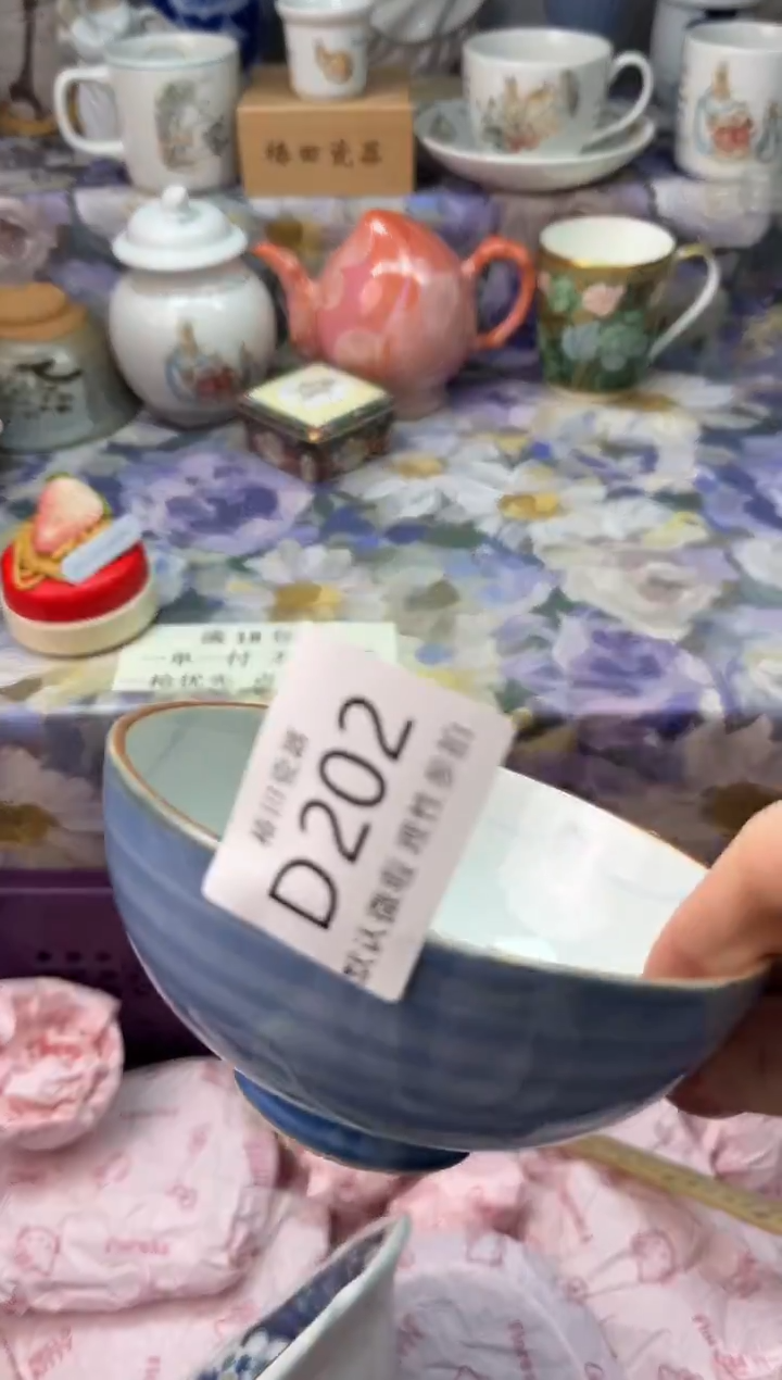 瓷片?****人瓷片瓷片          D 202