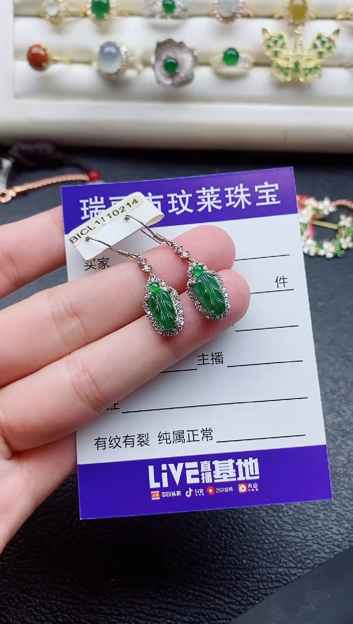 银S925镶嵌戒指翡翠1