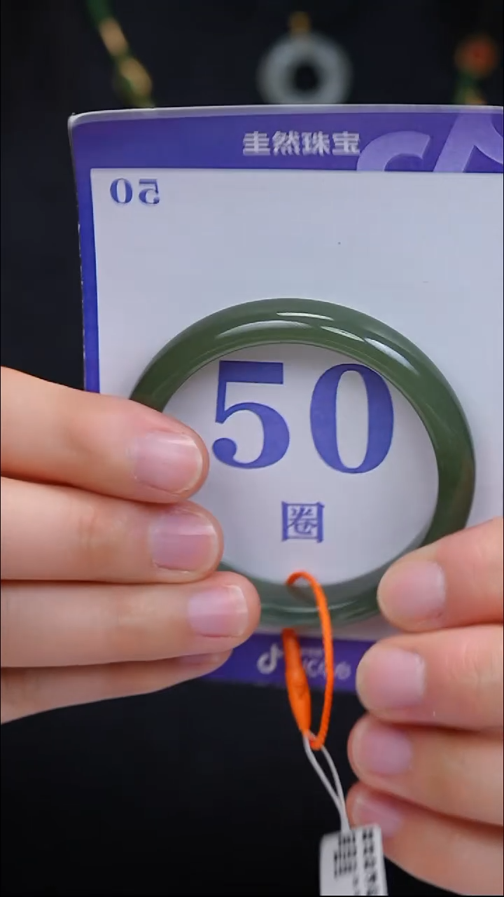 未镶嵌手镯和田玉78