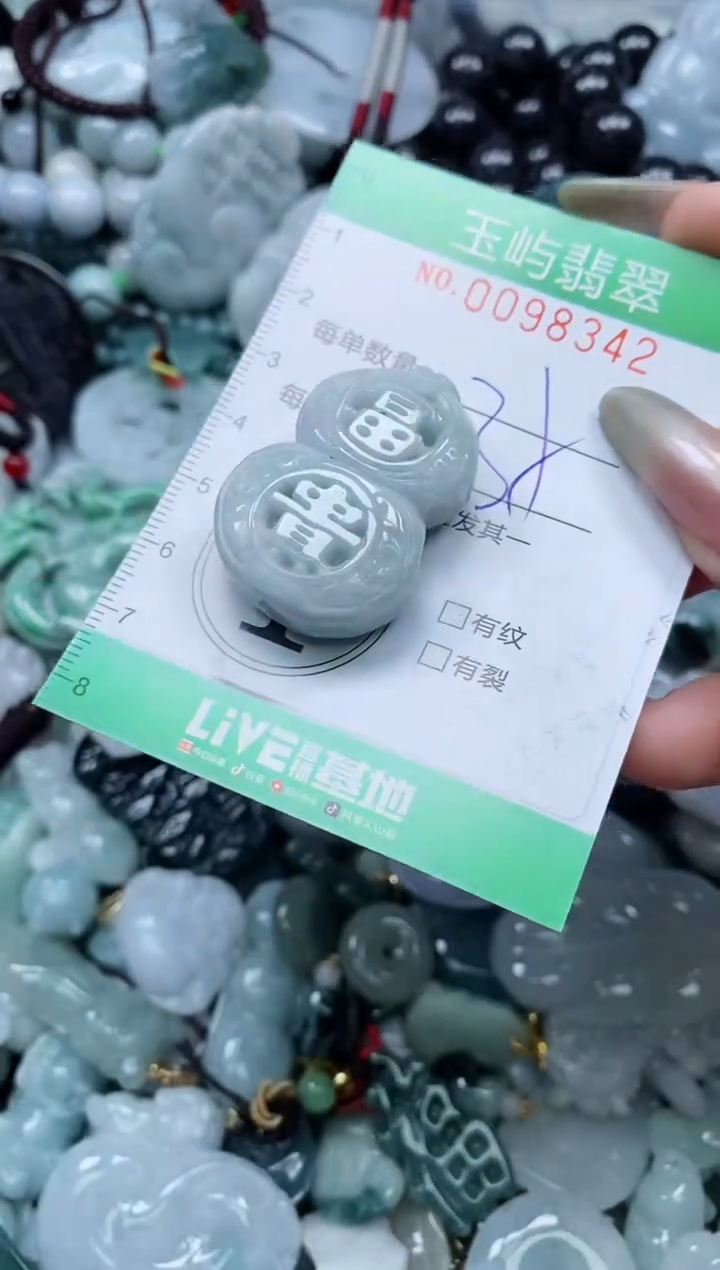 【闪购商品】翡翠未镶嵌颈饰闪购0098342