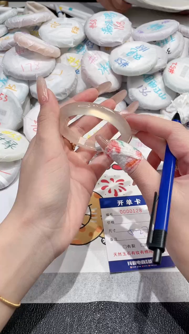 【闪购商品】玛瑙/玉髓手镯未镶嵌-128