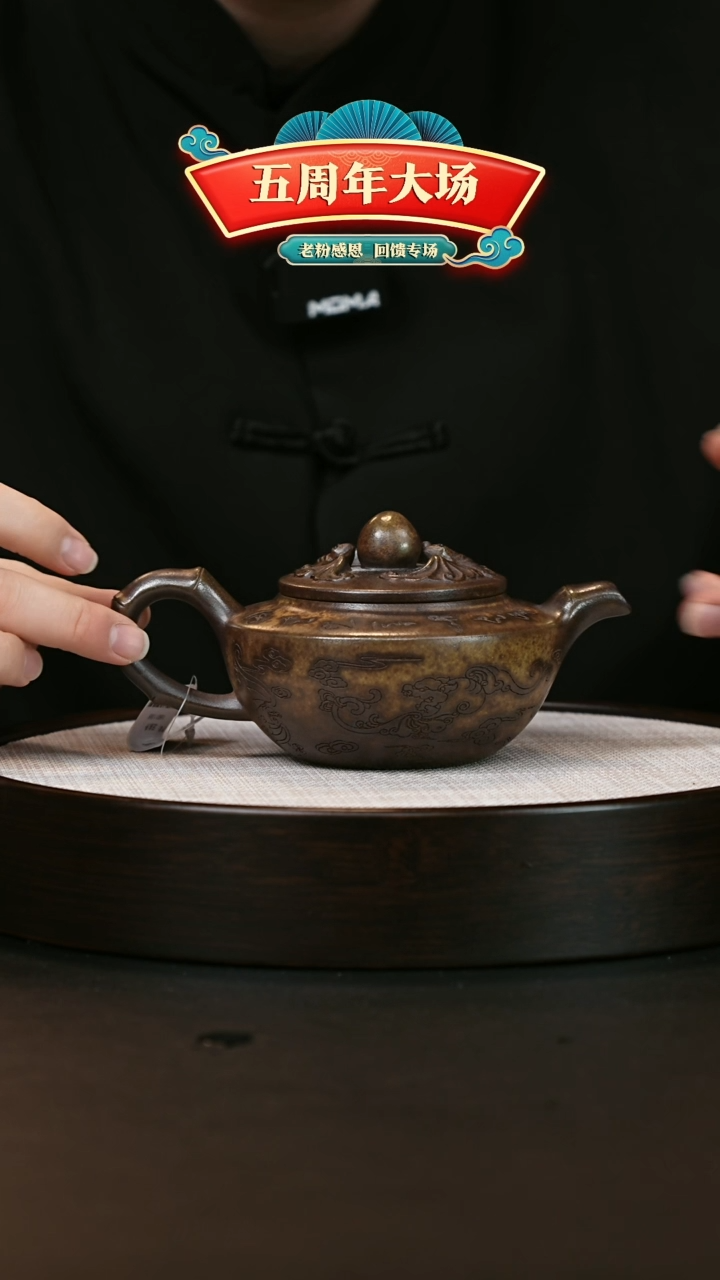 【闪购商品】紫砂茶壶紫砂茶壶