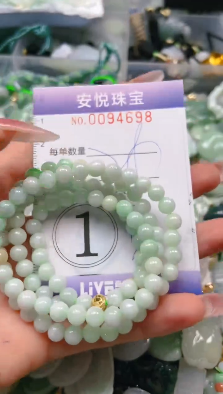 【闪购商品】翡翠颈饰未镶嵌闪购0094698多样性发其一