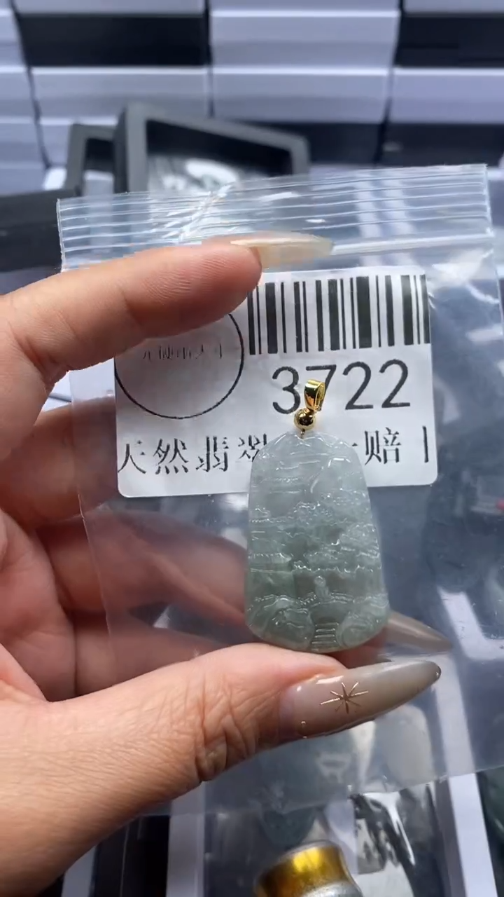 颈饰未镶嵌翡翠3722