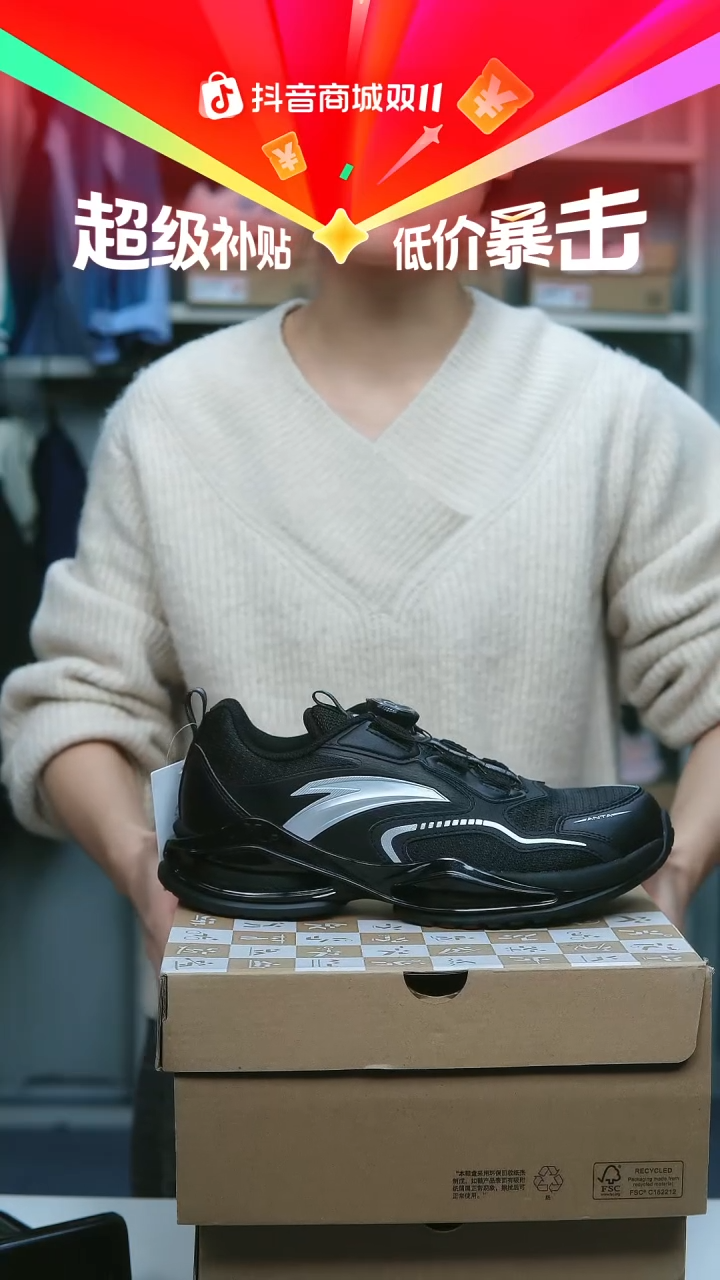 EVA闪购安踏儿童断码孤品：34