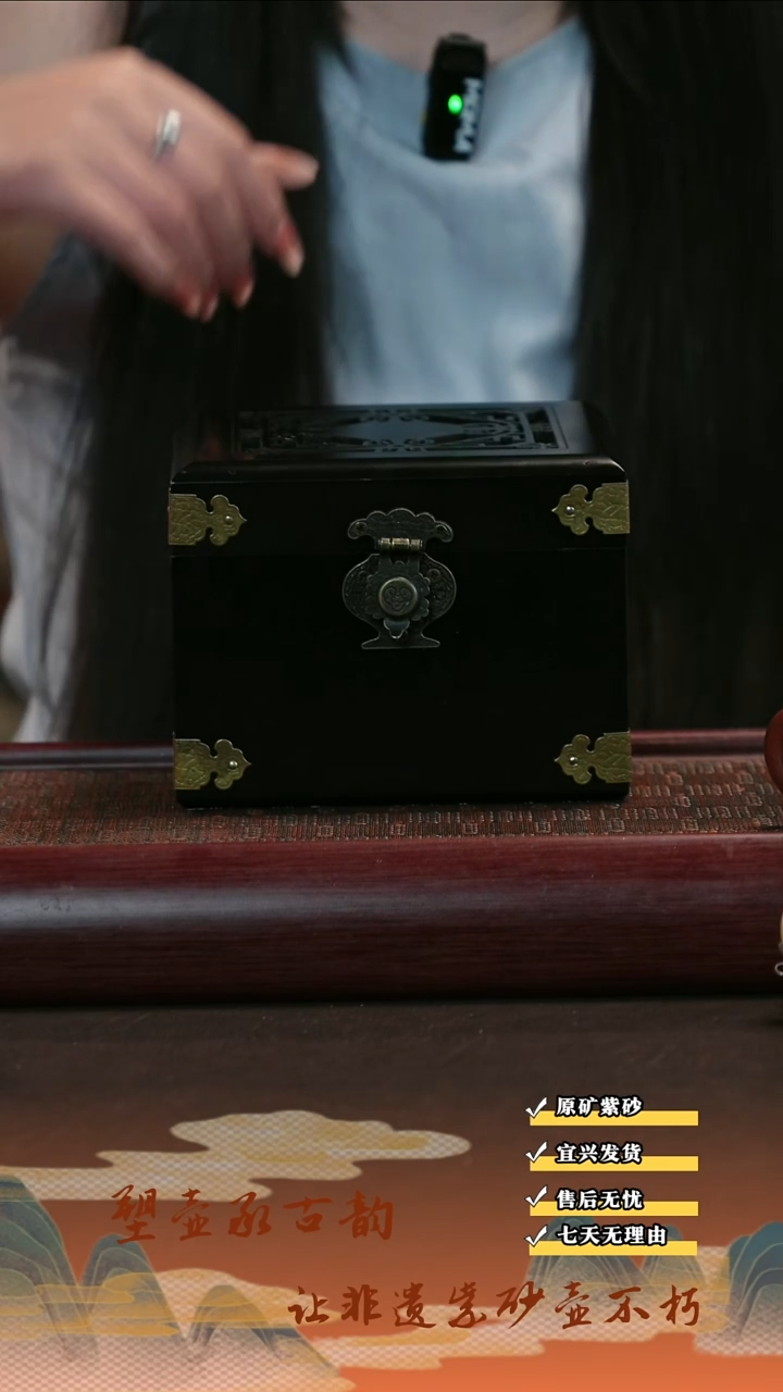 茶壶紫砂8超值随机半手小魔盒带礼盒！