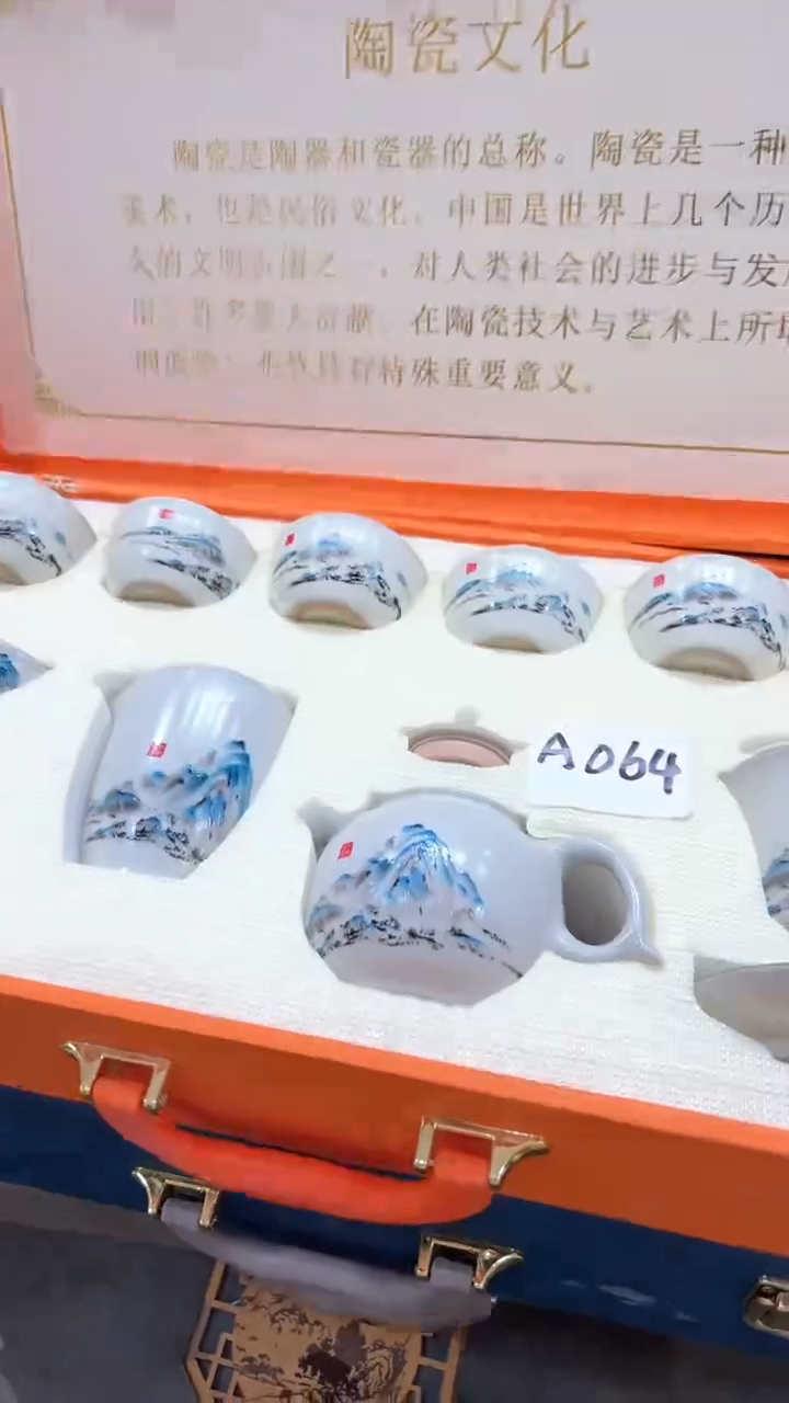 【闪购商品】杯***************