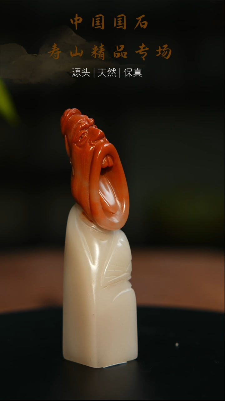 【闪购商品】寿山石印石寿山石印章190