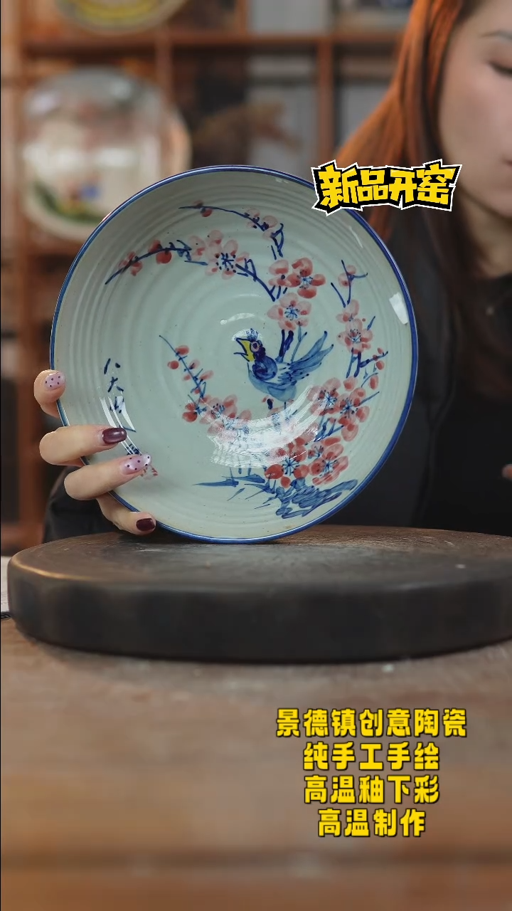 其他陶235景德镇瓷器