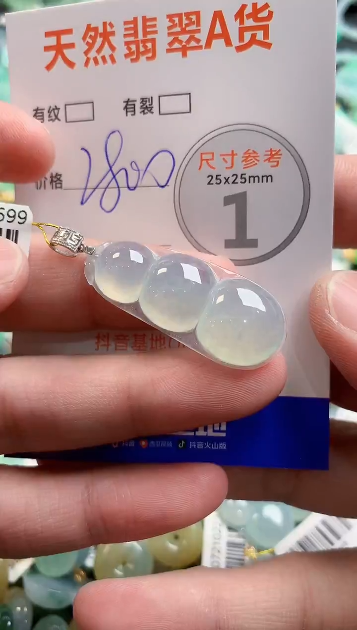 颈饰18K金镶嵌翡翠0651725736