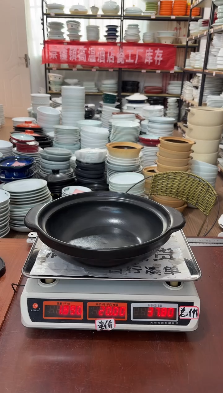 盘171号链接景德镇高温酒店瓷工厂库存