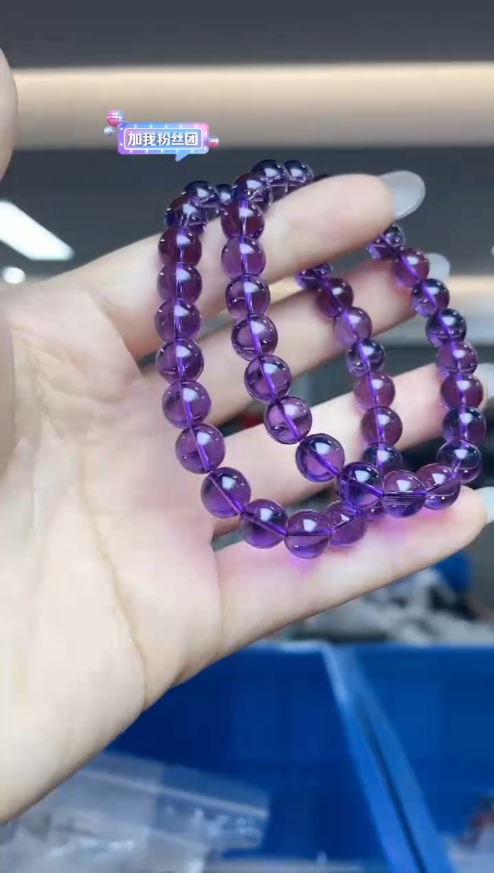 【闪购商品】紫晶`未镶嵌多样性发一件