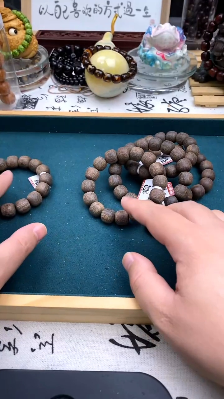 贡木手串/手链1.4