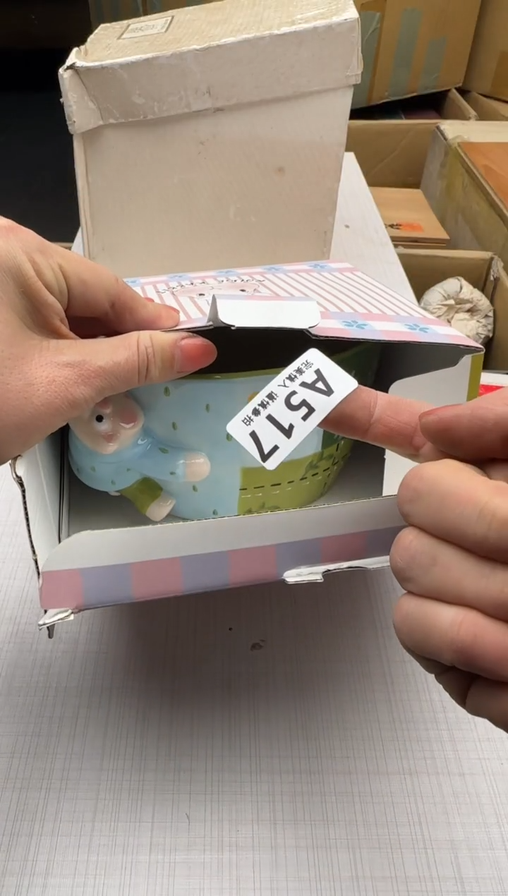 瓷片Q517回流瓷器 默认微瑕      