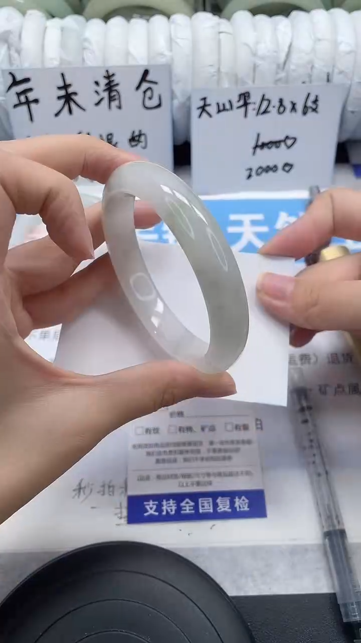 未镶嵌手镯石英质玉53-58/59