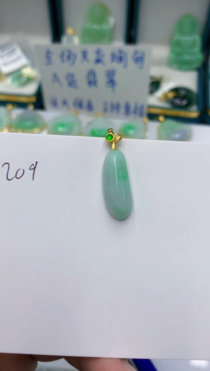 颈饰未镶嵌翡翠1111111