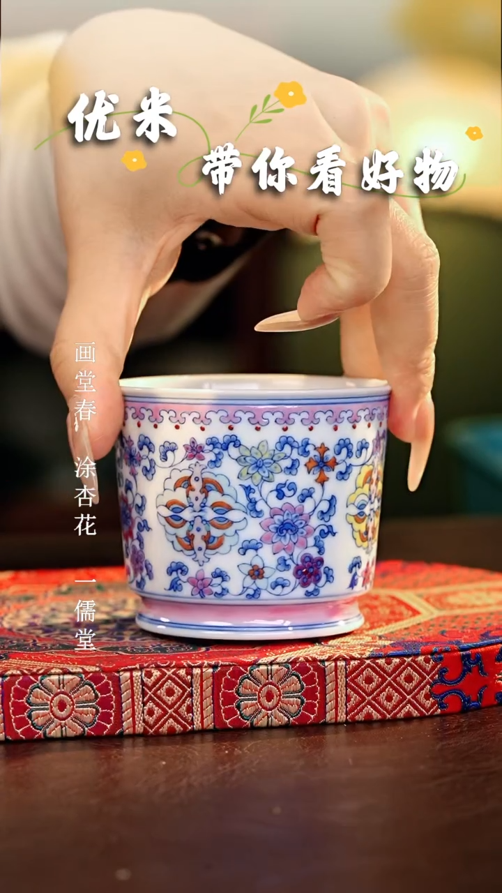 【闪购商品】瓷片...............