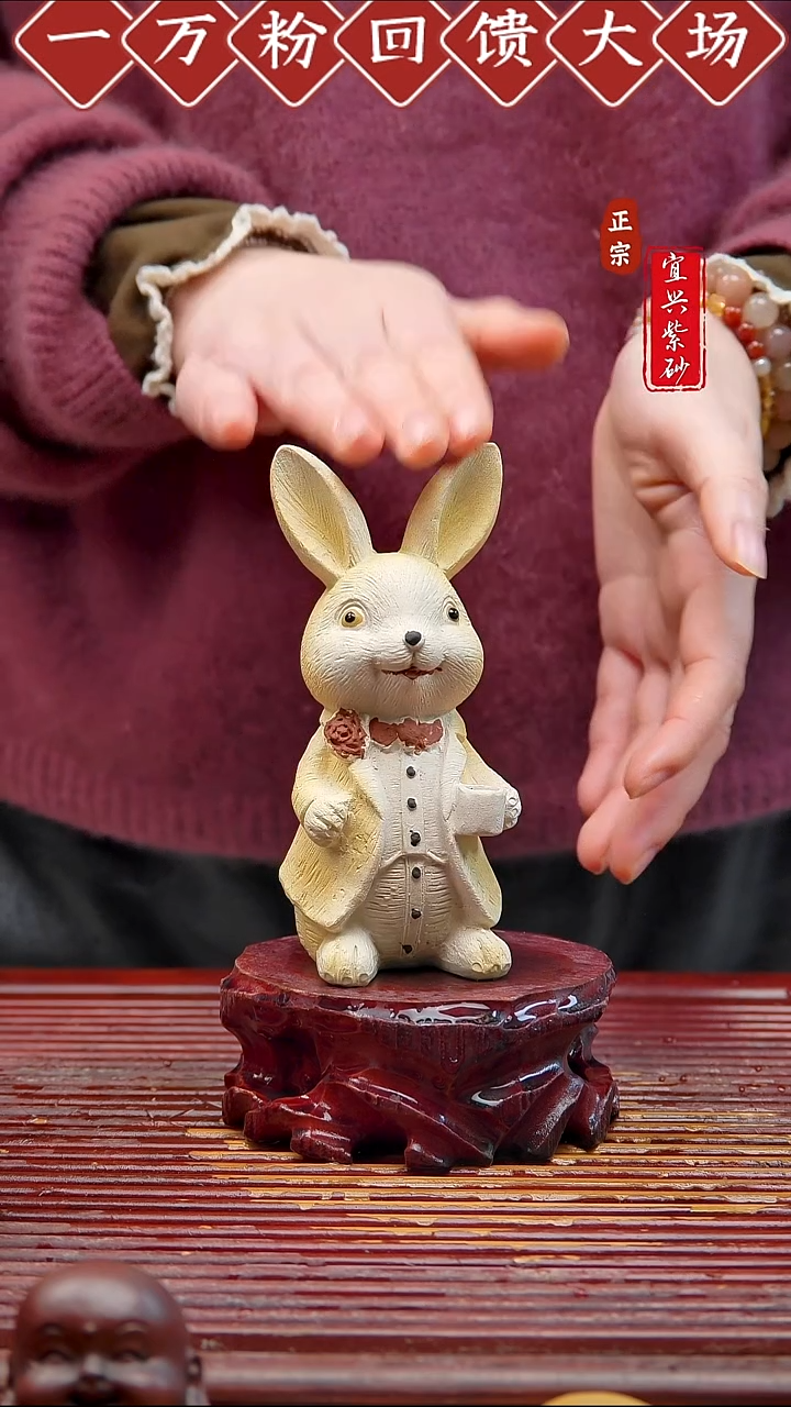 紫砂茶宠宜兴紫砂茶宠摆件