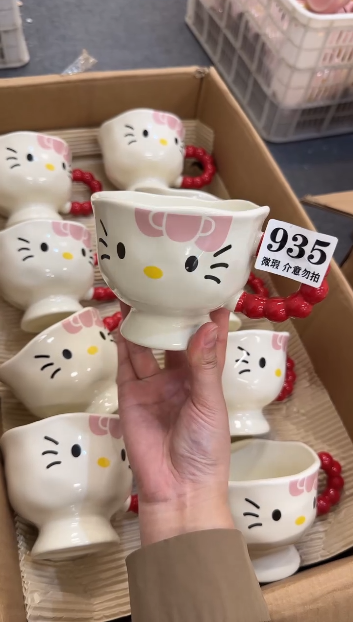 杯子陶瓷935微瑕马克杯 完美主义者慎拍