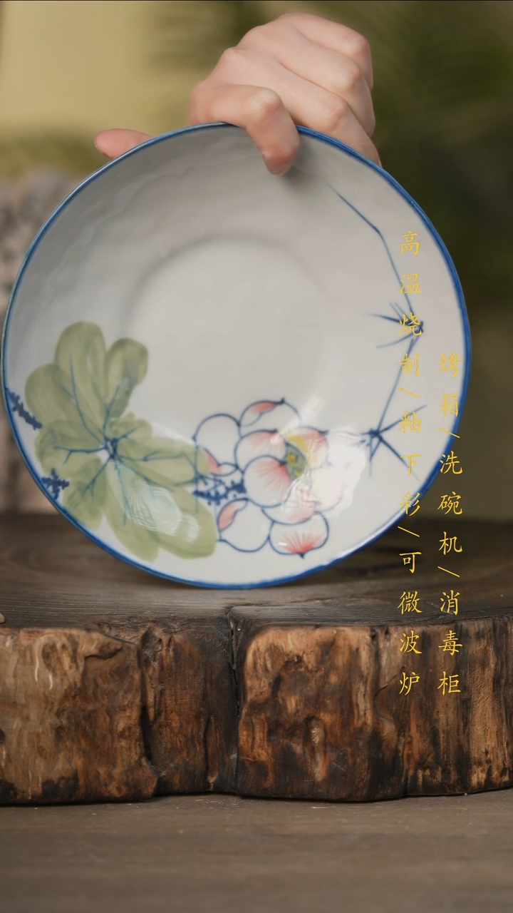 瓷片景德镇高温釉下彩可微波烤箱洗碗机