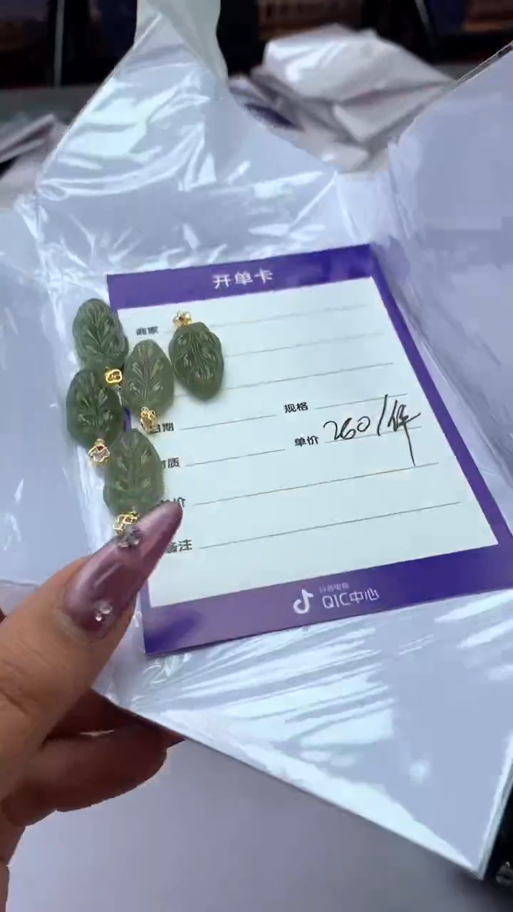 【闪购商品】和田玉吊坠未镶嵌0215 多样性发一