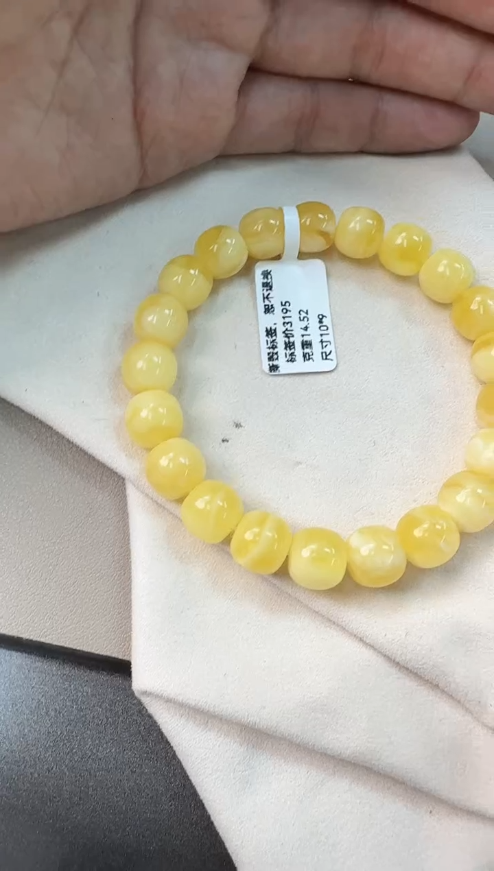 手串蜜蜡未镶嵌蜜蜡手串