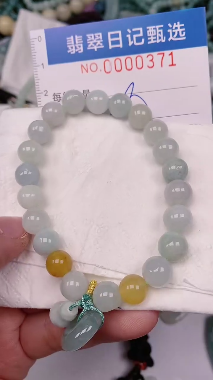 【闪购商品】翡翠颈饰未镶嵌00000371